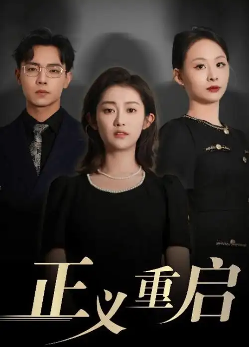 古装剧推荐 燕云台记 剧照
